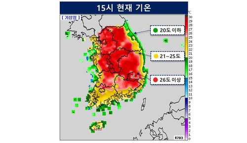 21일 오후 3시 현재 기온 분포도 [연합뉴스]